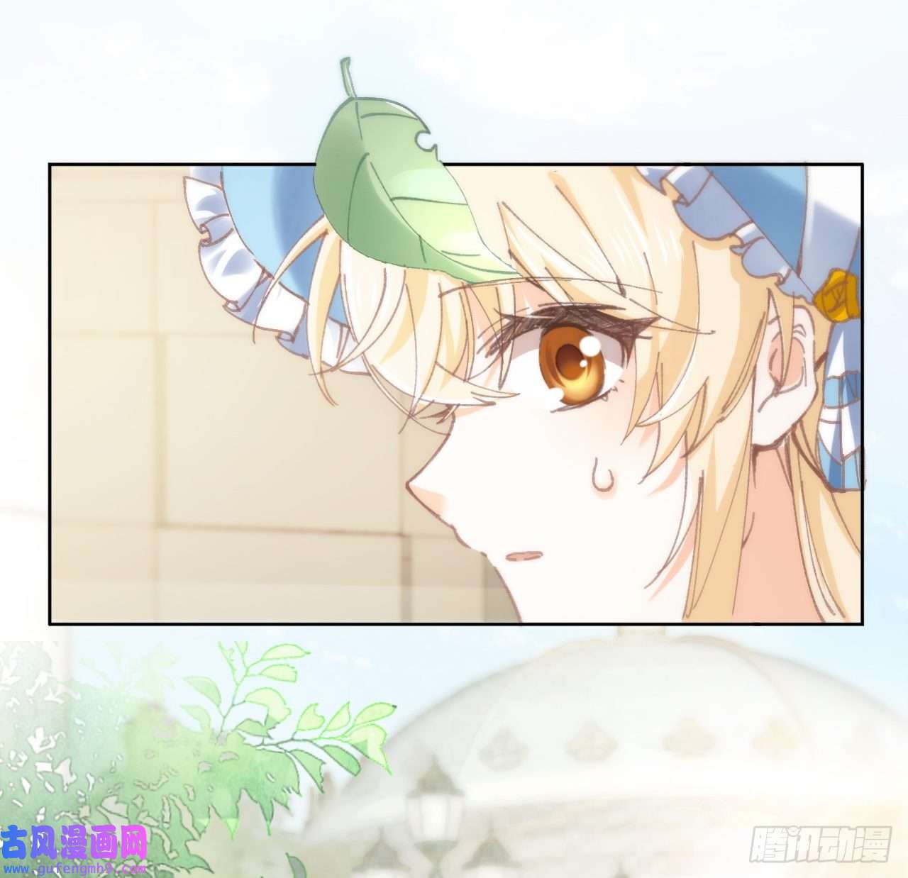 海王的恋爱法则10话 弗里克一家