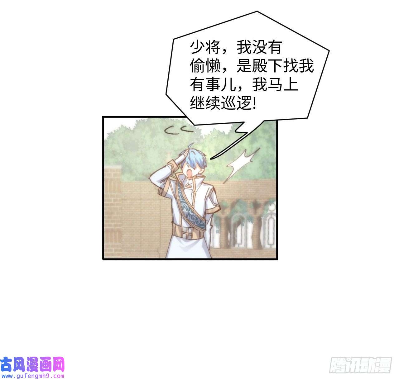 海王的恋爱法则10话 弗里克一家