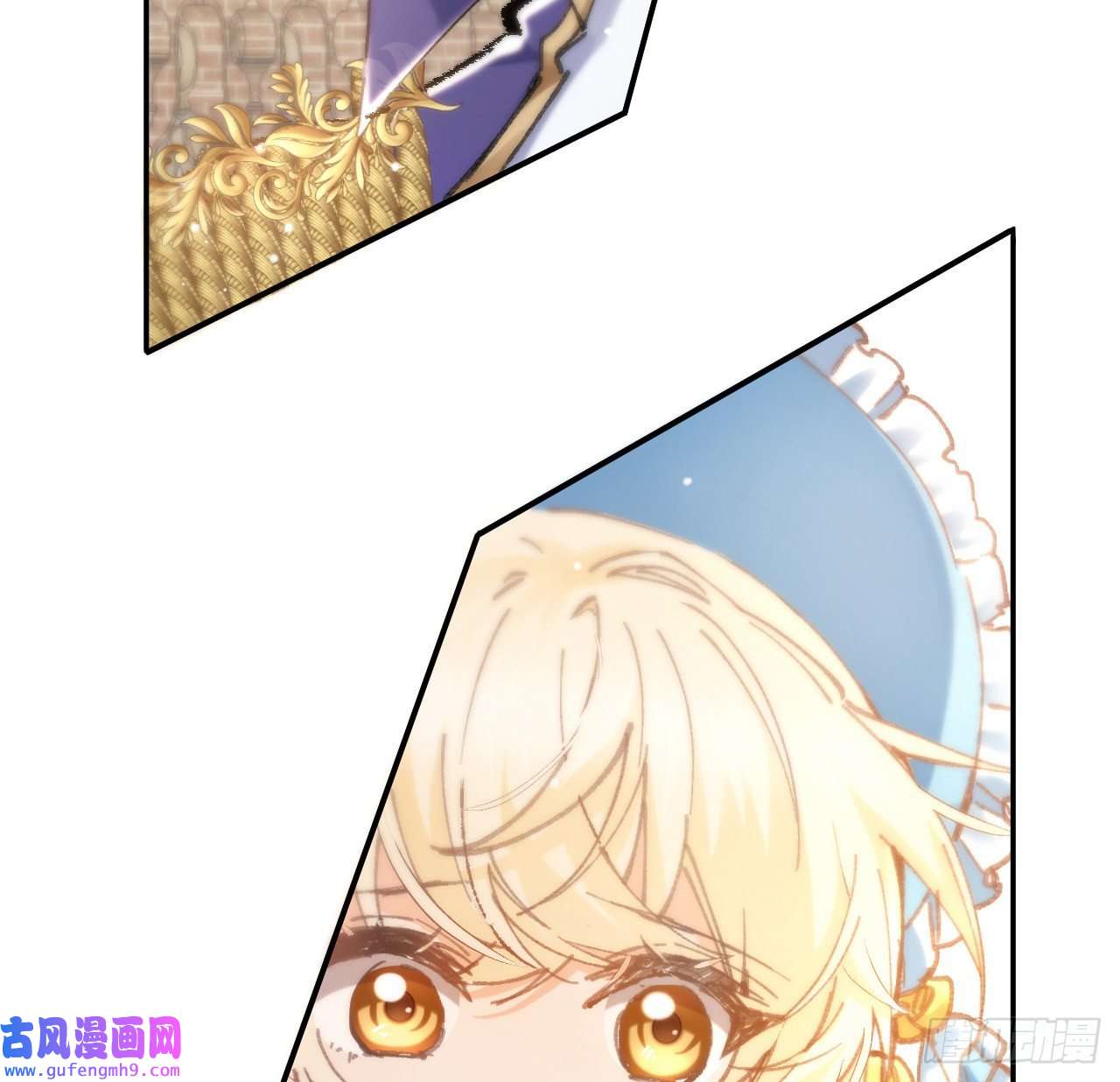 海王的恋爱法则10话 弗里克一家