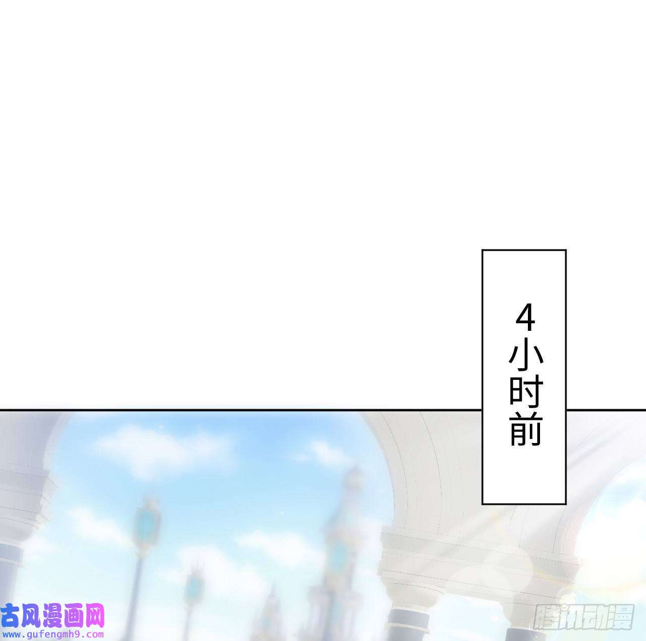 海王的恋爱法则11话 脑子不太聪明的卡罗尔？