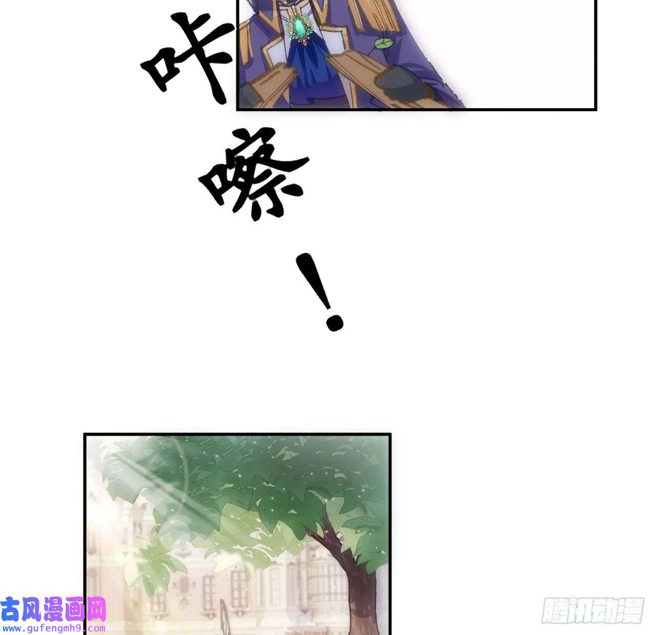 海王的恋爱法则11话 脑子不太聪明的卡罗尔？