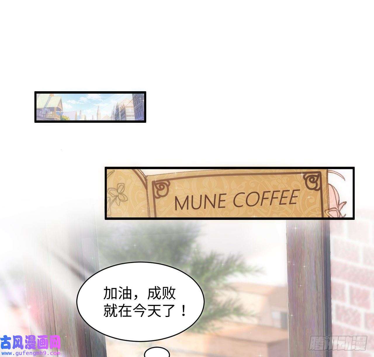 海王的恋爱法则11话 脑子不太聪明的卡罗尔？