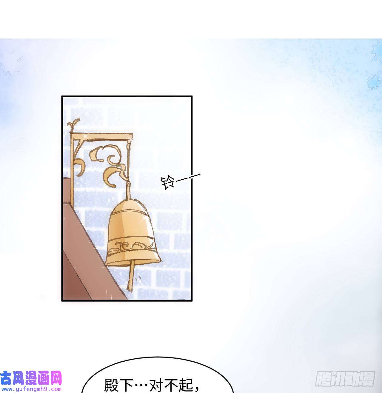 海王的恋爱法则11话 脑子不太聪明的卡罗尔？