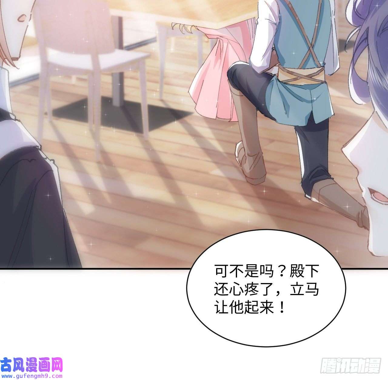 海王的恋爱法则11话 脑子不太聪明的卡罗尔？