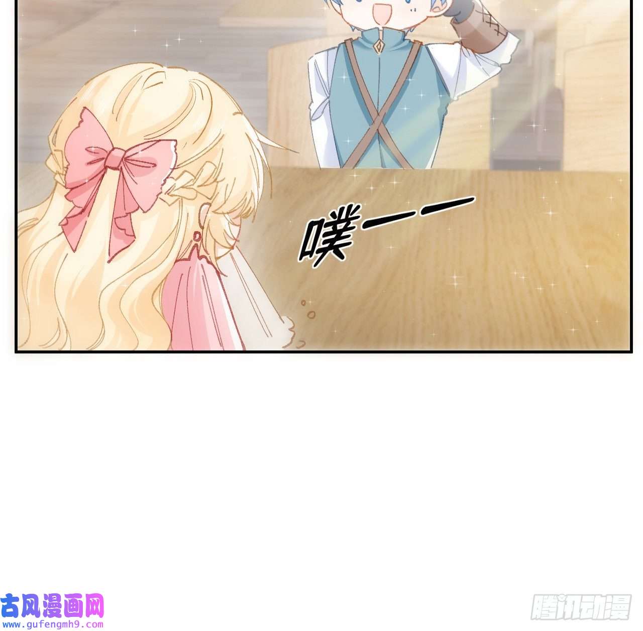 海王的恋爱法则11话 脑子不太聪明的卡罗尔？