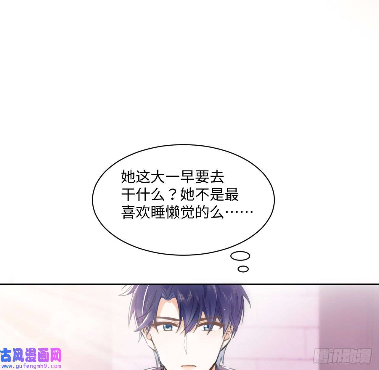 海王的恋爱法则11话 脑子不太聪明的卡罗尔？