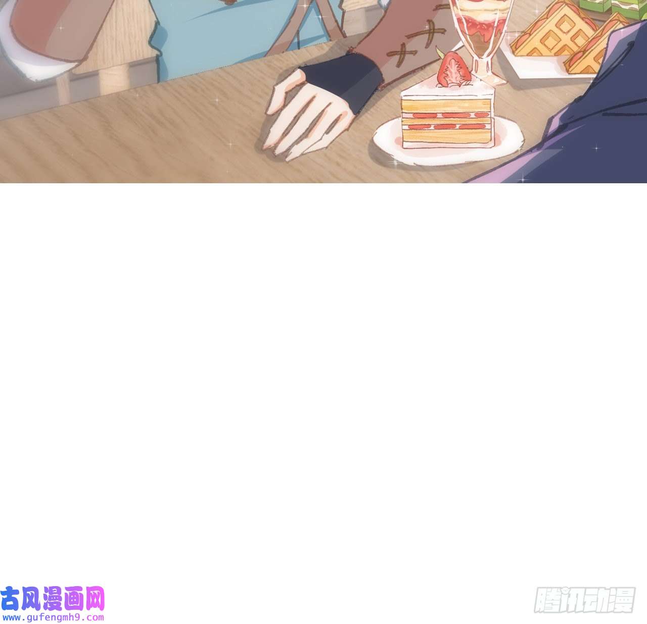 海王的恋爱法则11话 脑子不太聪明的卡罗尔？