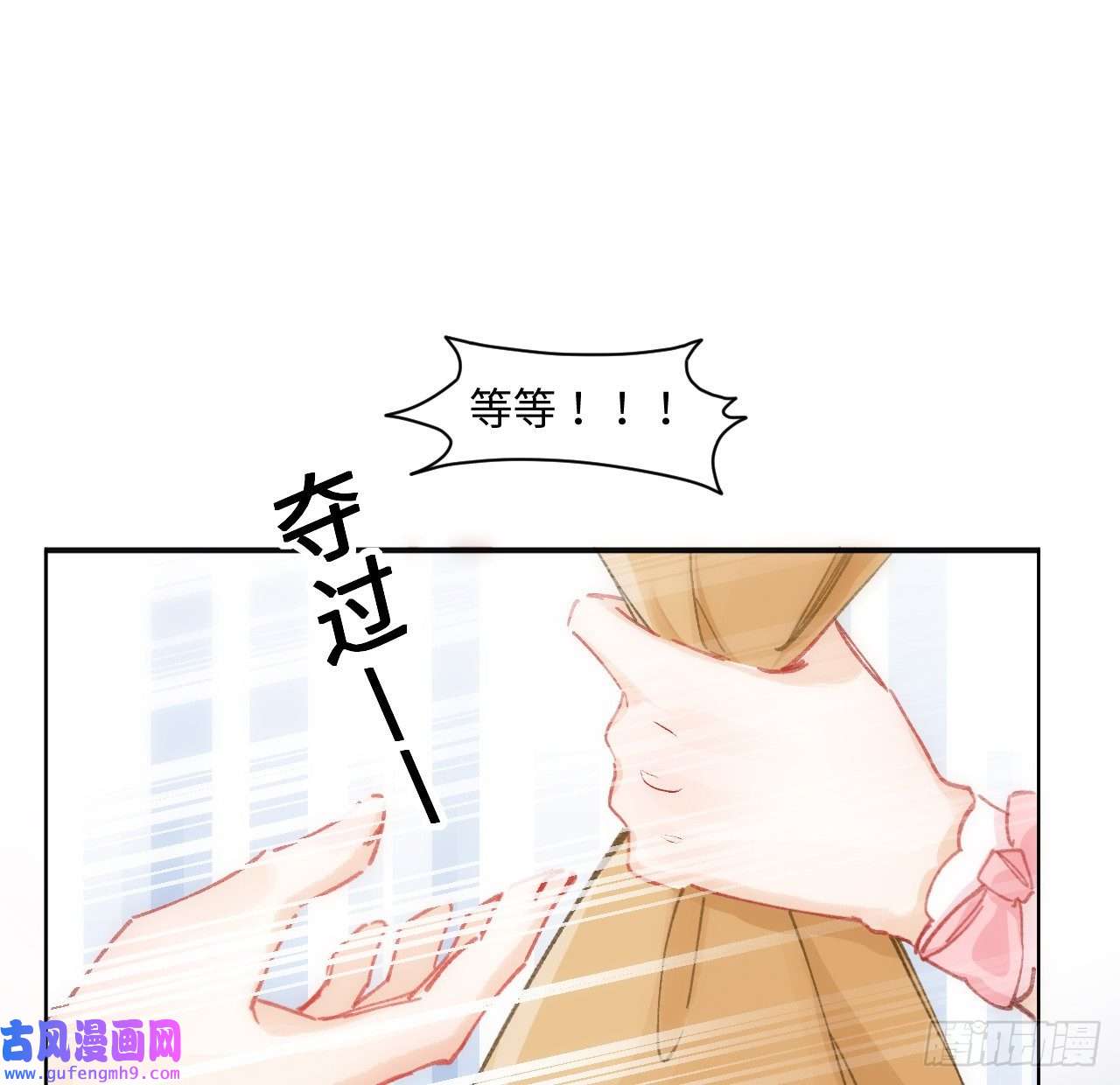 海王的恋爱法则11话 脑子不太聪明的卡罗尔？