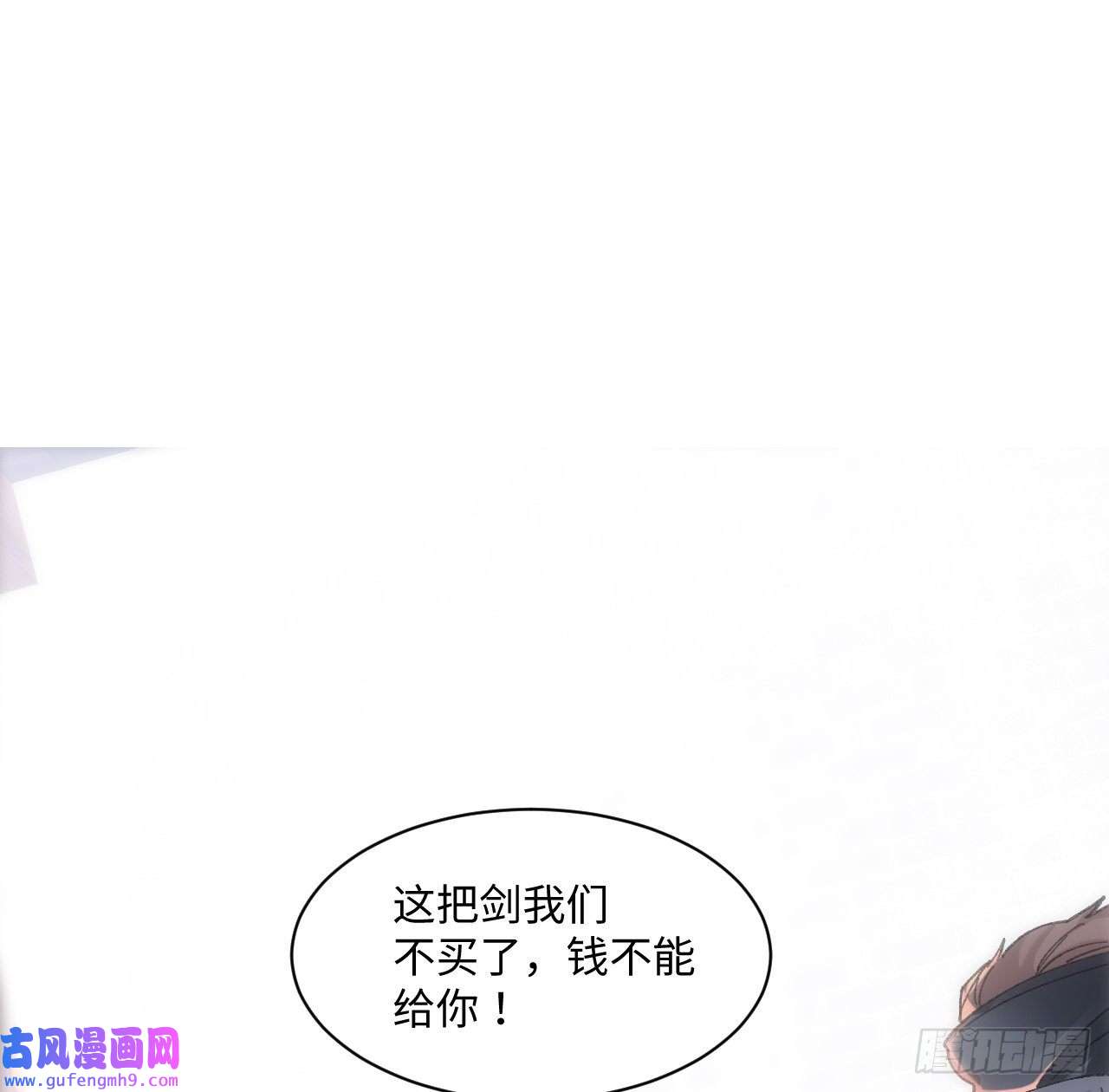 海王的恋爱法则12话 当然要以妹妹为重！