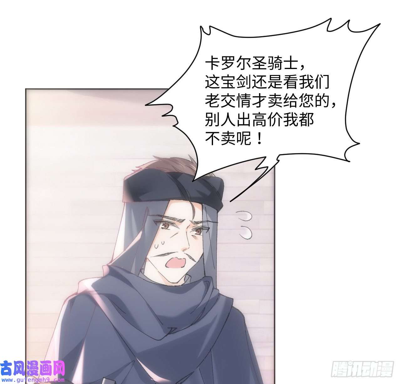 海王的恋爱法则12话 当然要以妹妹为重！