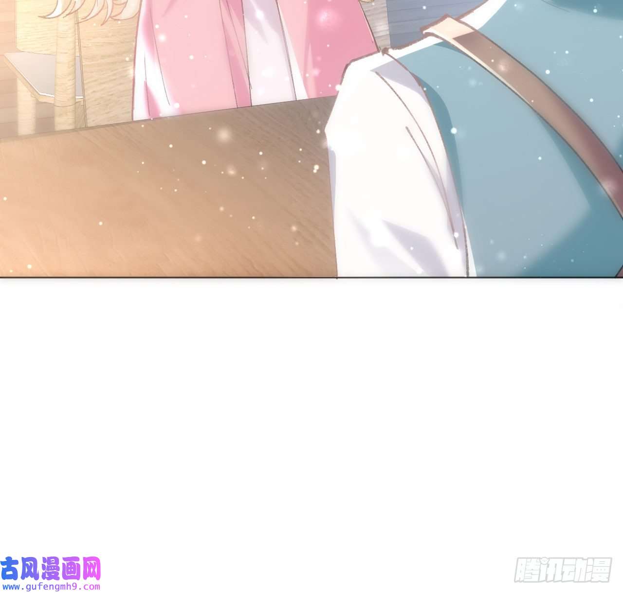 海王的恋爱法则12话 当然要以妹妹为重！