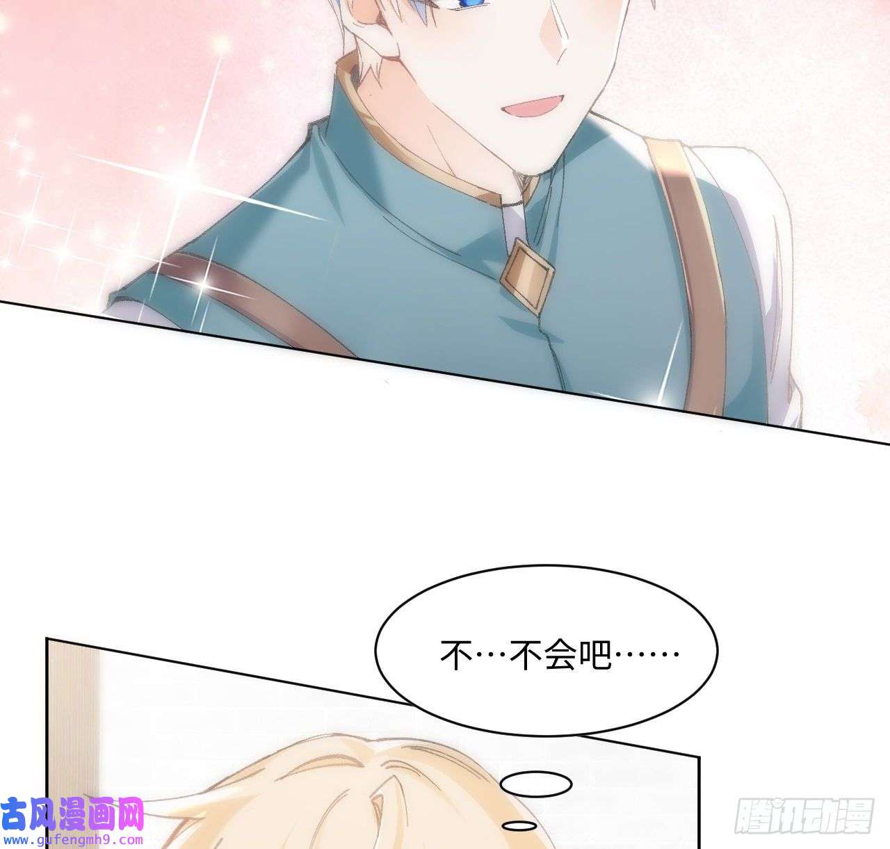 海王的恋爱法则12话 当然要以妹妹为重！