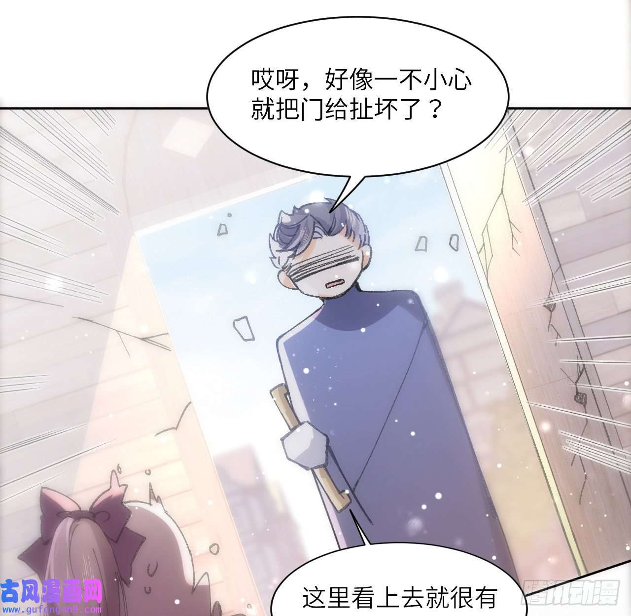 海王的恋爱法则12话 当然要以妹妹为重！