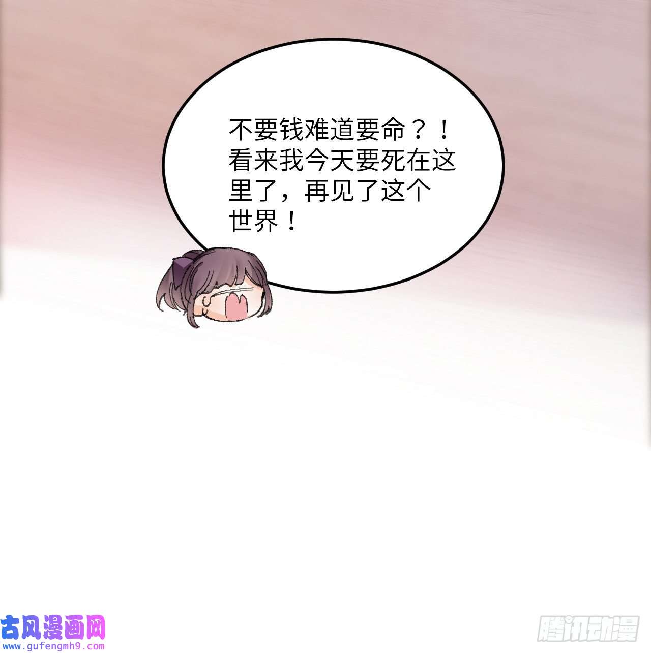 海王的恋爱法则12话 当然要以妹妹为重！