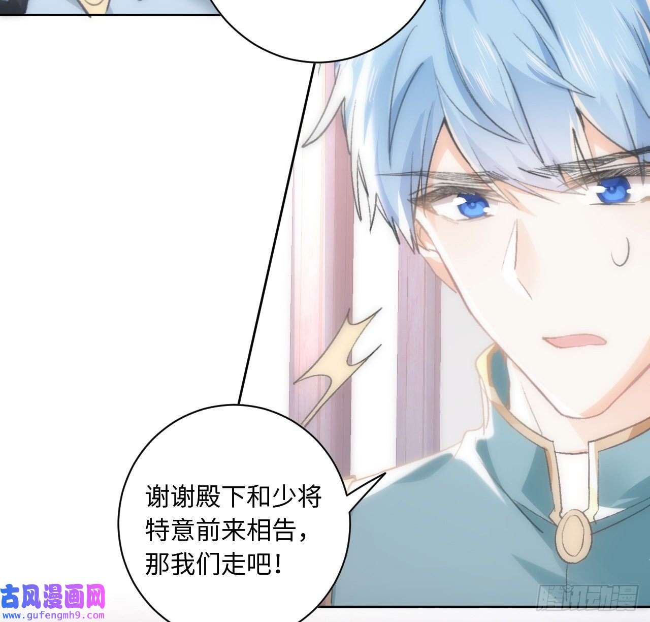 海王的恋爱法则12话 当然要以妹妹为重！