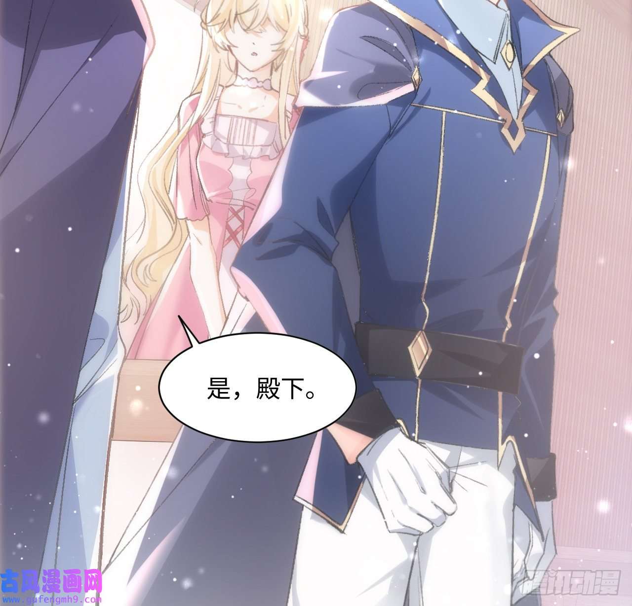 海王的恋爱法则12话 当然要以妹妹为重！
