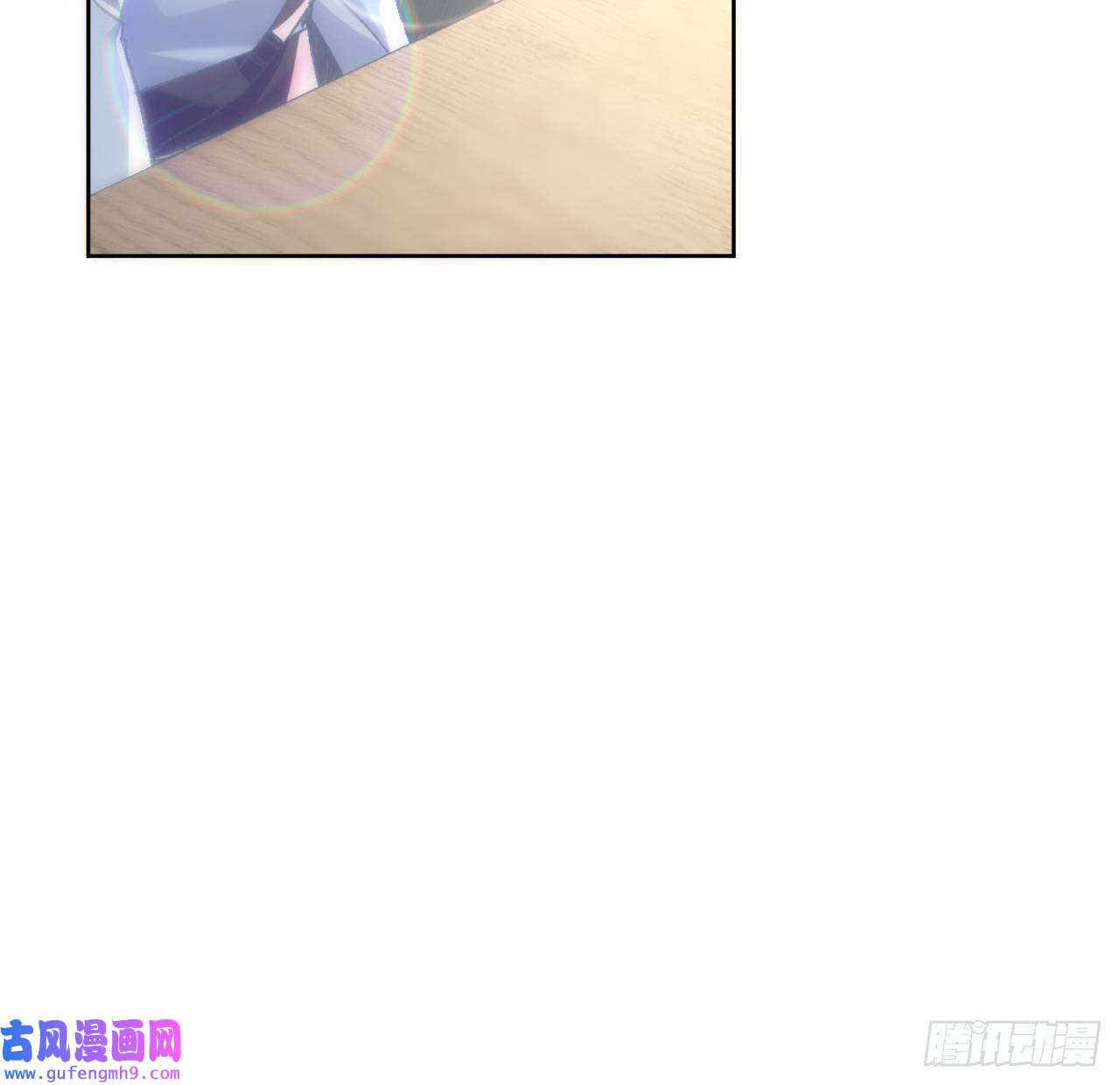 海王的恋爱法则12话 当然要以妹妹为重！