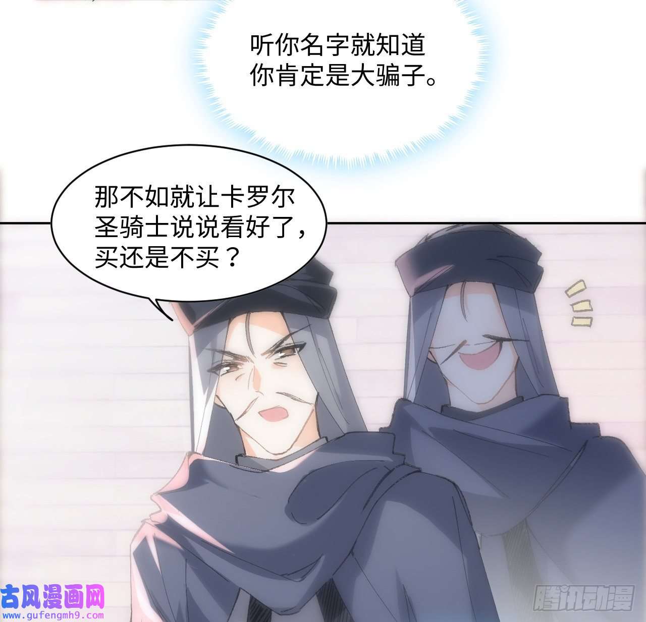 海王的恋爱法则12话 当然要以妹妹为重！