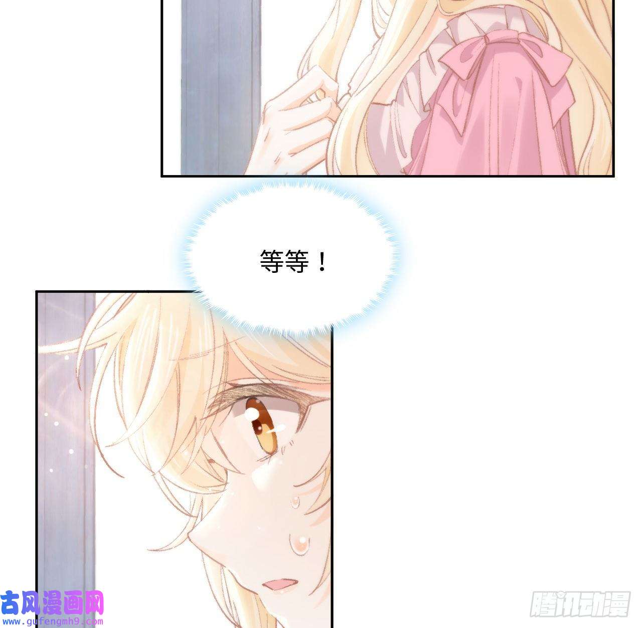 海王的恋爱法则13话 冷面杀神X娇弱公主