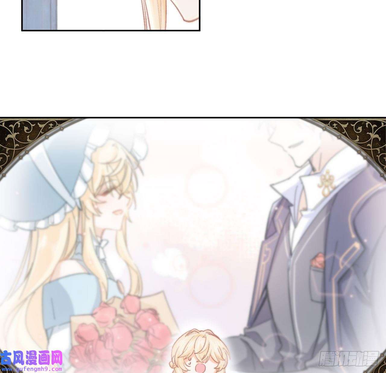 海王的恋爱法则13话 冷面杀神X娇弱公主