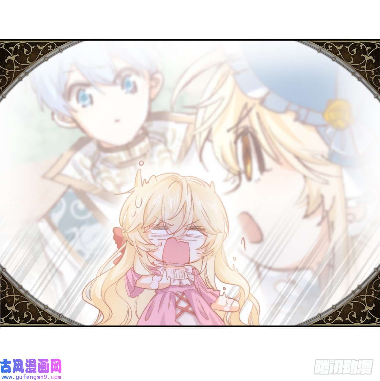 海王的恋爱法则13话 冷面杀神X娇弱公主