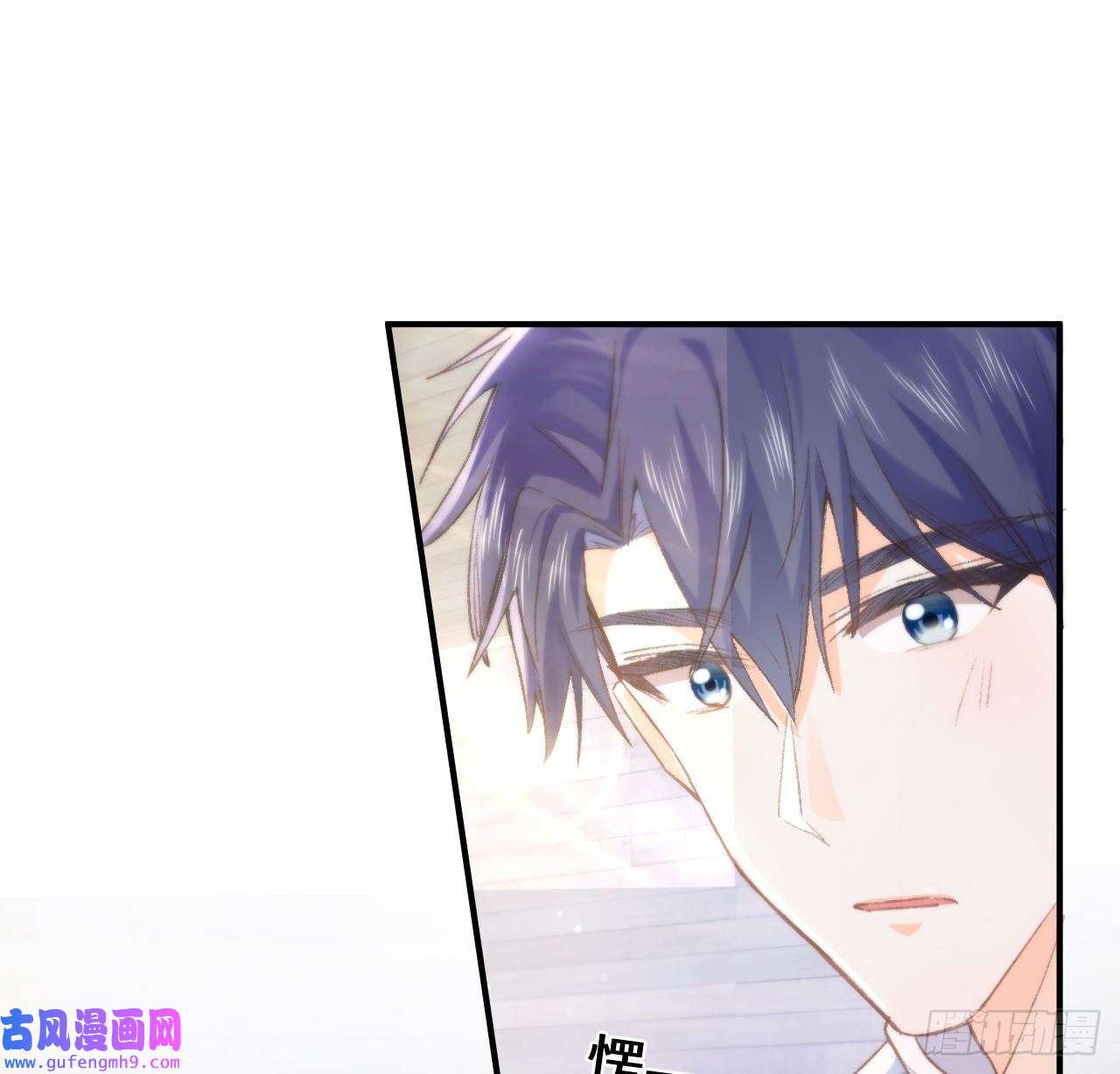 海王的恋爱法则13话 冷面杀神X娇弱公主