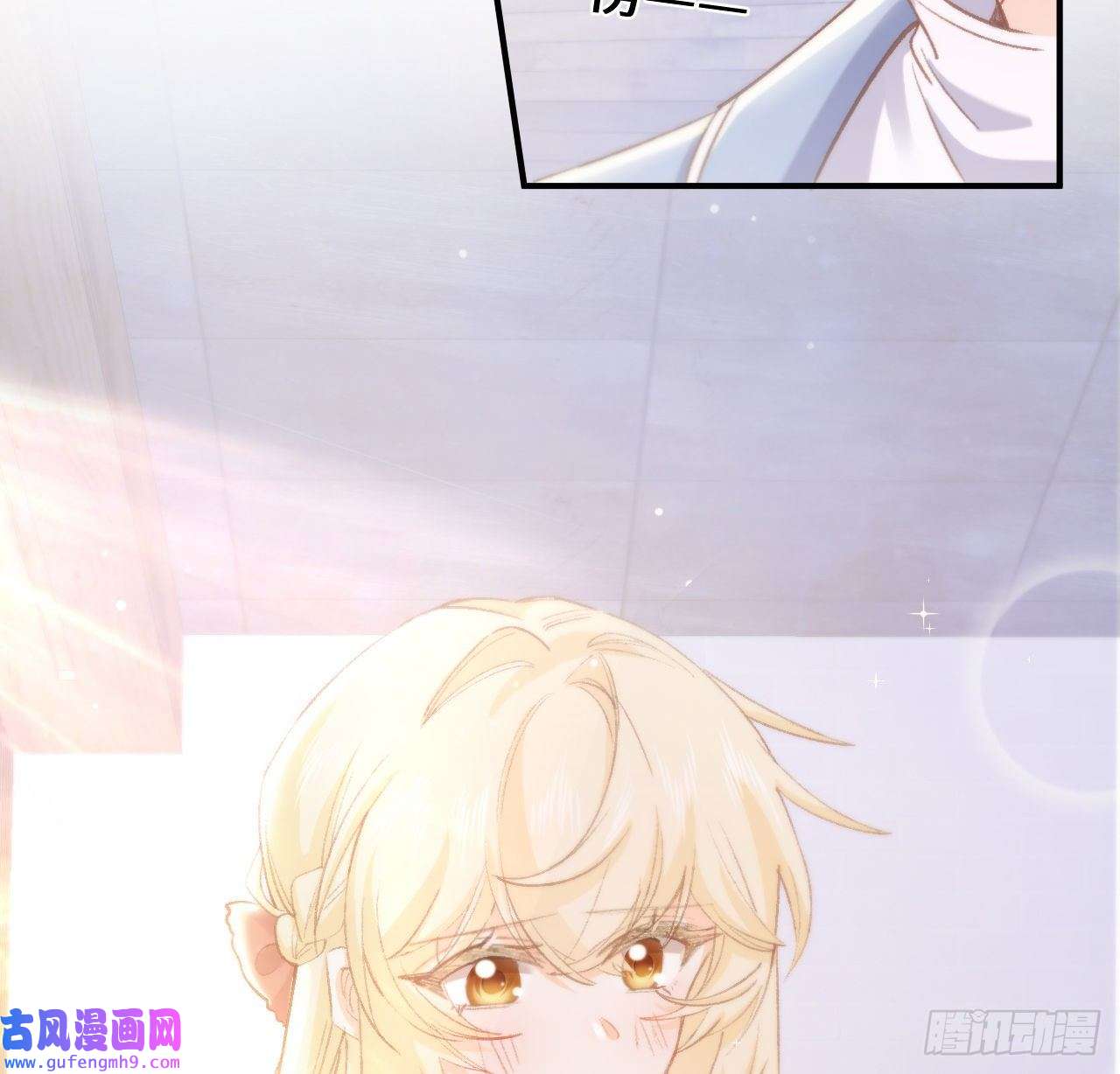 海王的恋爱法则13话 冷面杀神X娇弱公主