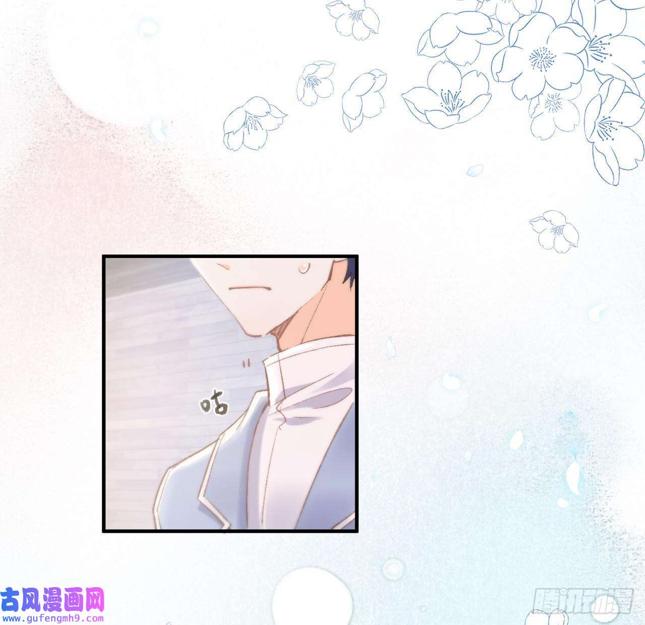 海王的恋爱法则13话 冷面杀神X娇弱公主