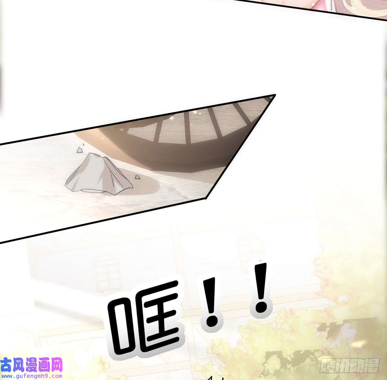 海王的恋爱法则13话 冷面杀神X娇弱公主