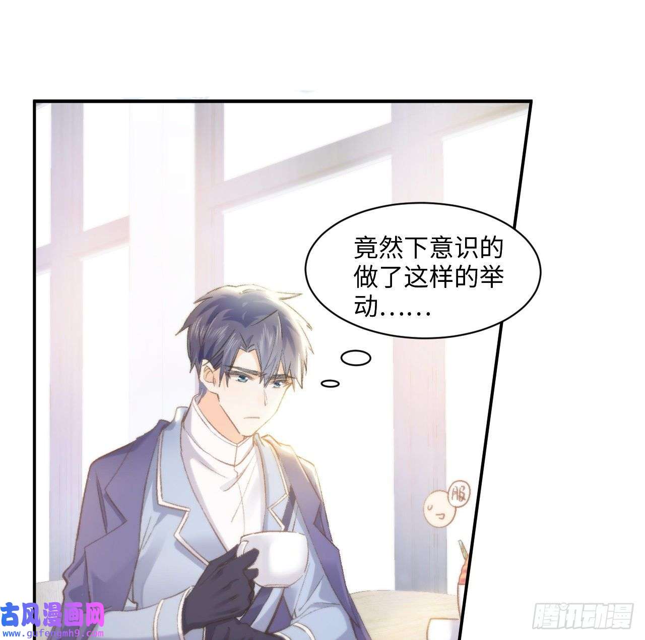 海王的恋爱法则13话 冷面杀神X娇弱公主