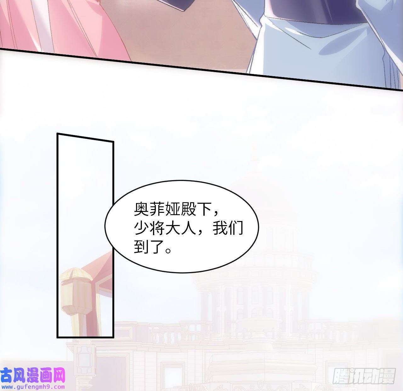 海王的恋爱法则13话 冷面杀神X娇弱公主