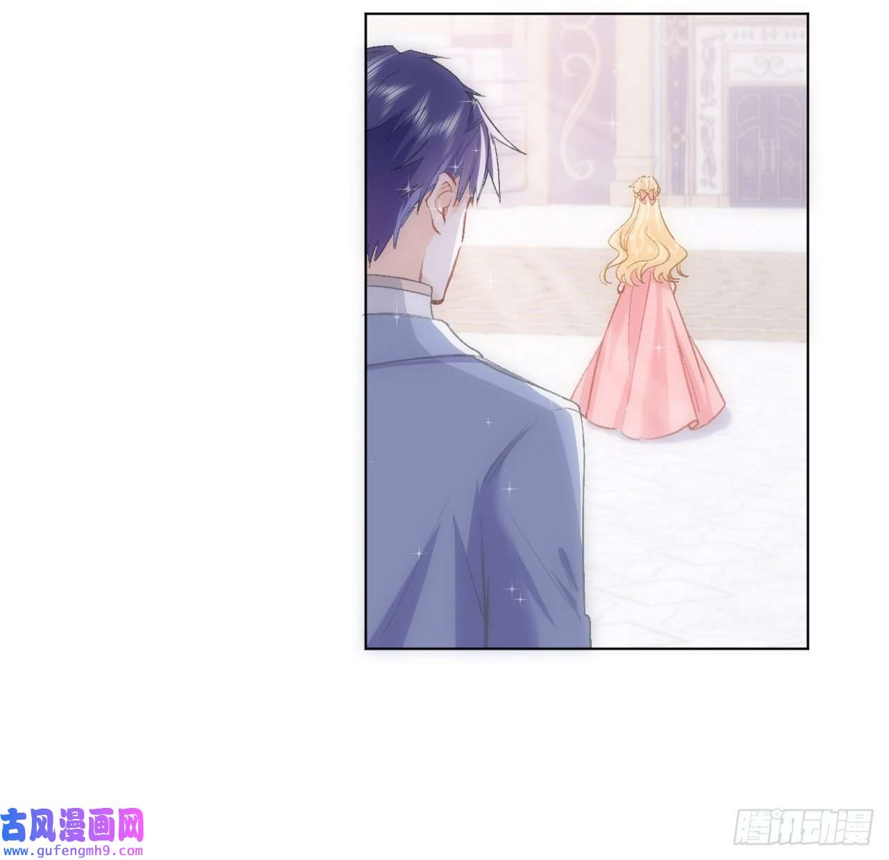 海王的恋爱法则13话 冷面杀神X娇弱公主