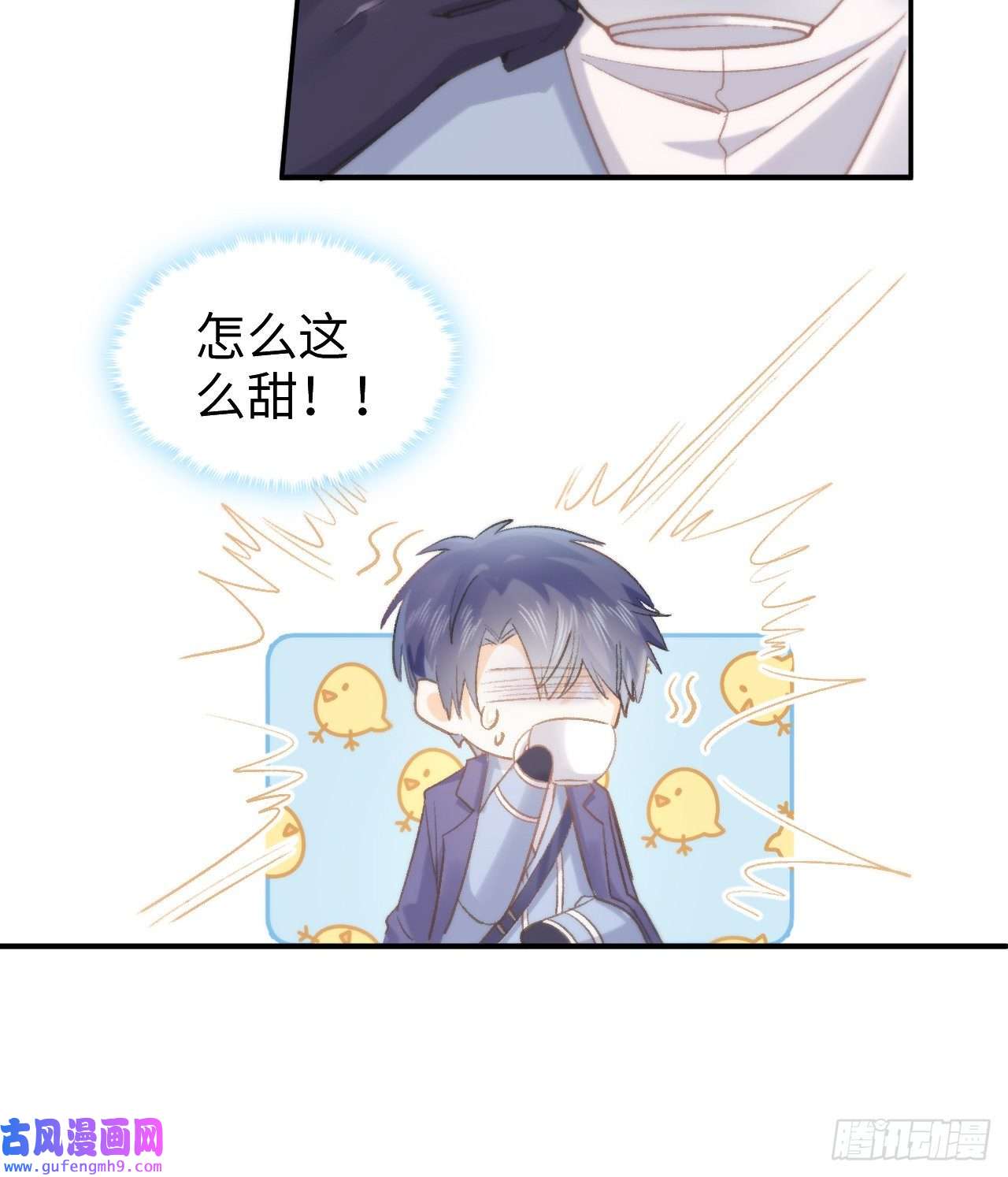 海王的恋爱法则13话 冷面杀神X娇弱公主