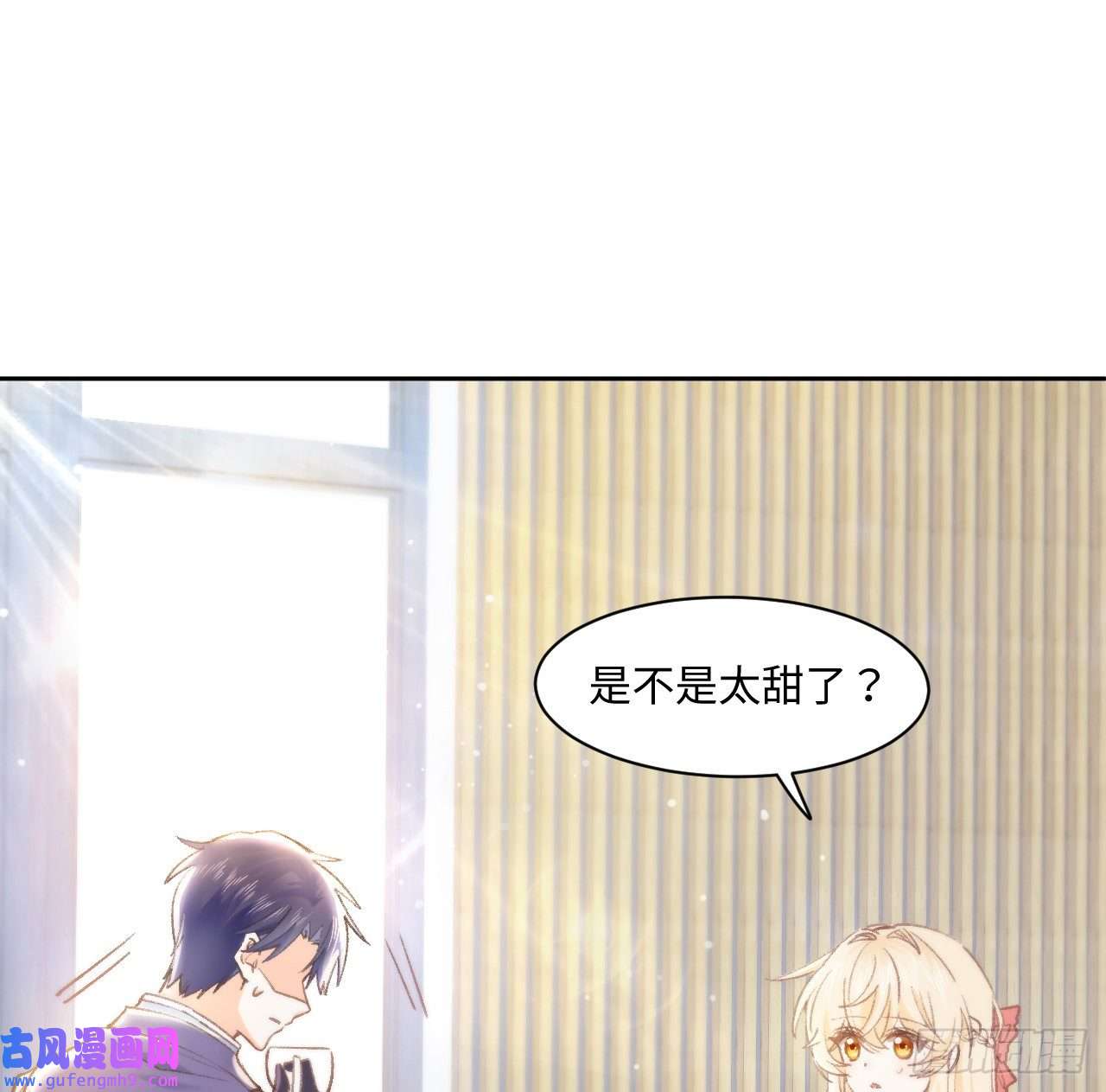 海王的恋爱法则13话 冷面杀神X娇弱公主