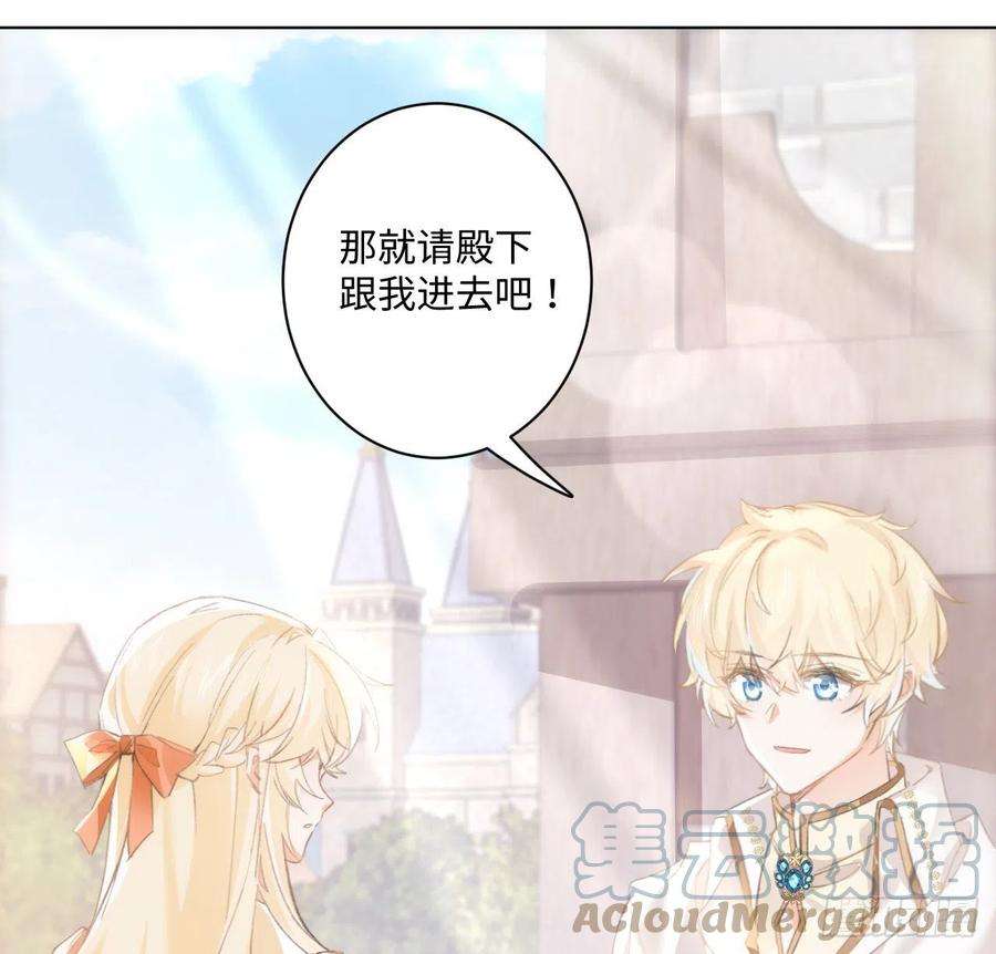 海王的恋爱法则14话 奇怪的安格拉