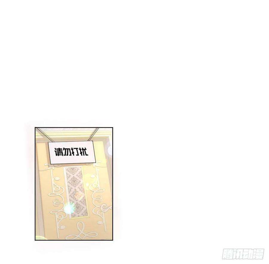 海王的恋爱法则14话 奇怪的安格拉