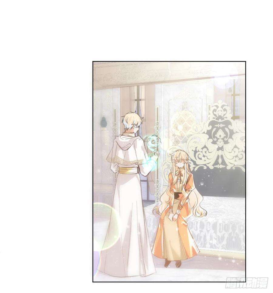 海王的恋爱法则14话 奇怪的安格拉