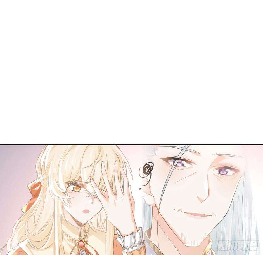 海王的恋爱法则14话 奇怪的安格拉