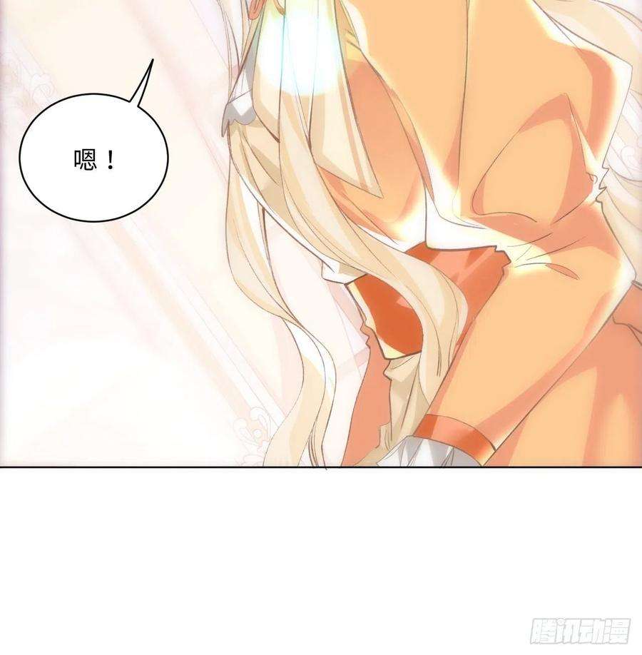海王的恋爱法则14话 奇怪的安格拉