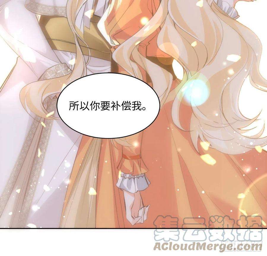 海王的恋爱法则14话 奇怪的安格拉