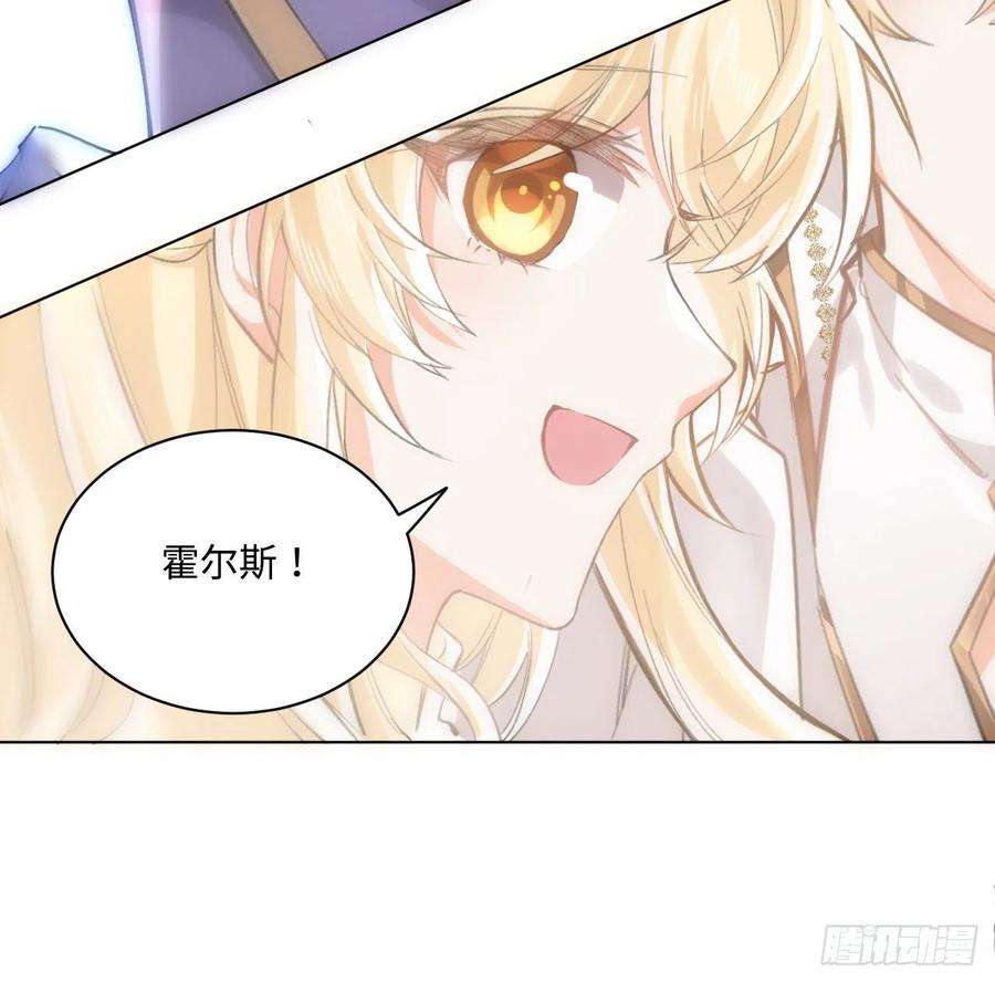 海王的恋爱法则14话 奇怪的安格拉