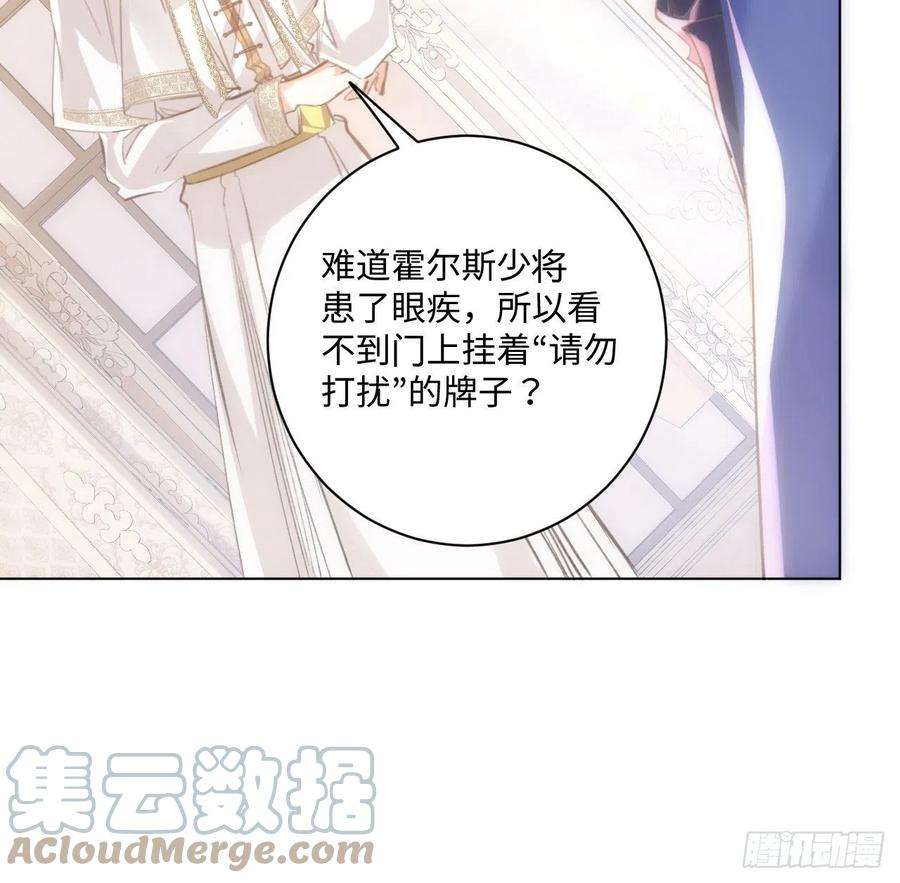 海王的恋爱法则14话 奇怪的安格拉