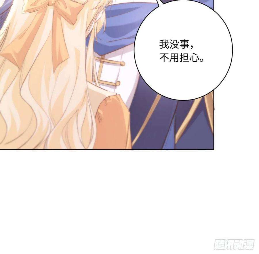 海王的恋爱法则14话 奇怪的安格拉