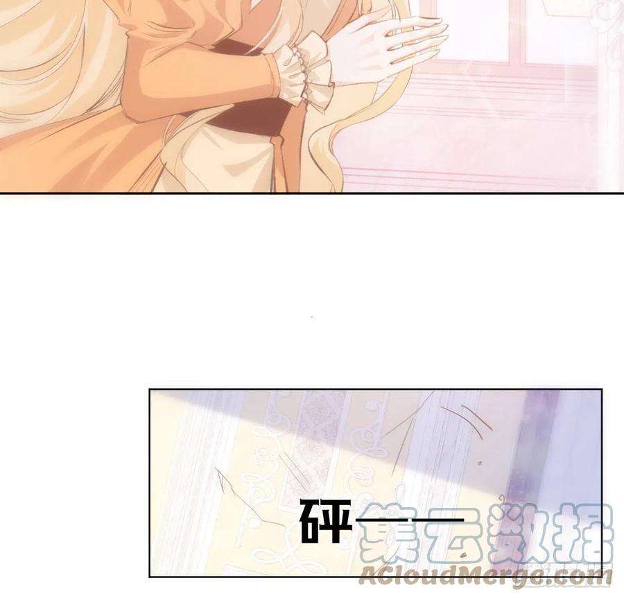 海王的恋爱法则14话 奇怪的安格拉