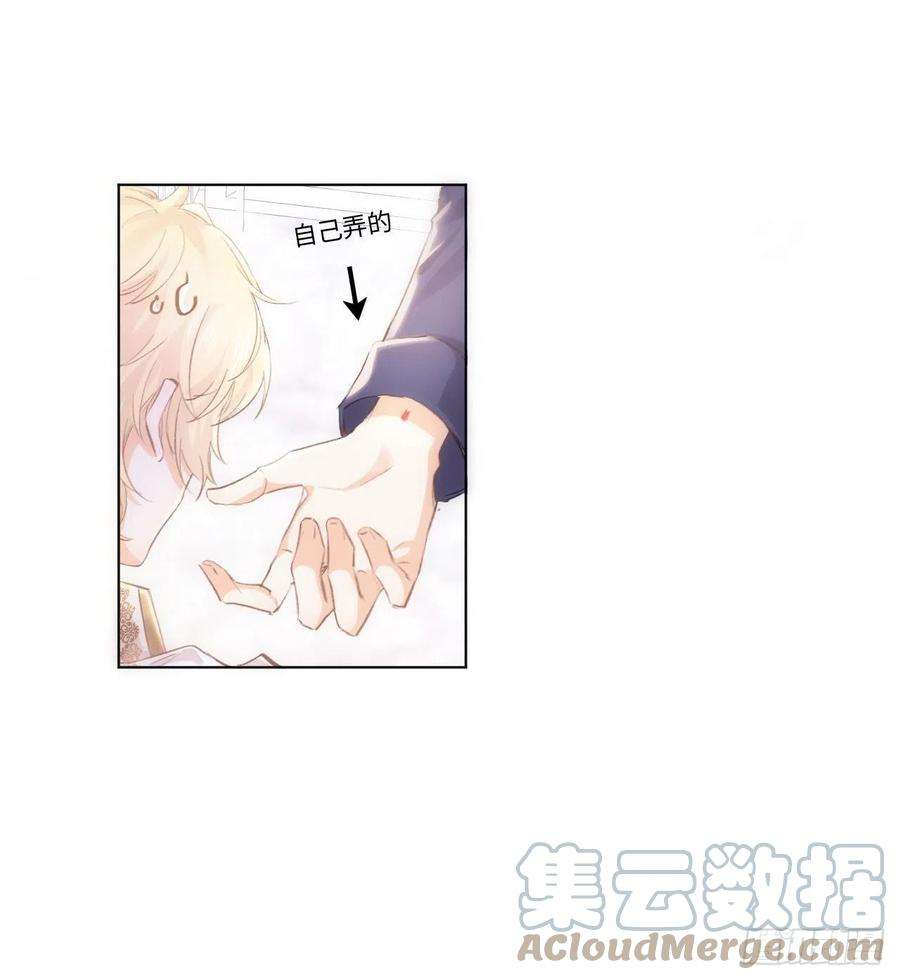 海王的恋爱法则14话 奇怪的安格拉