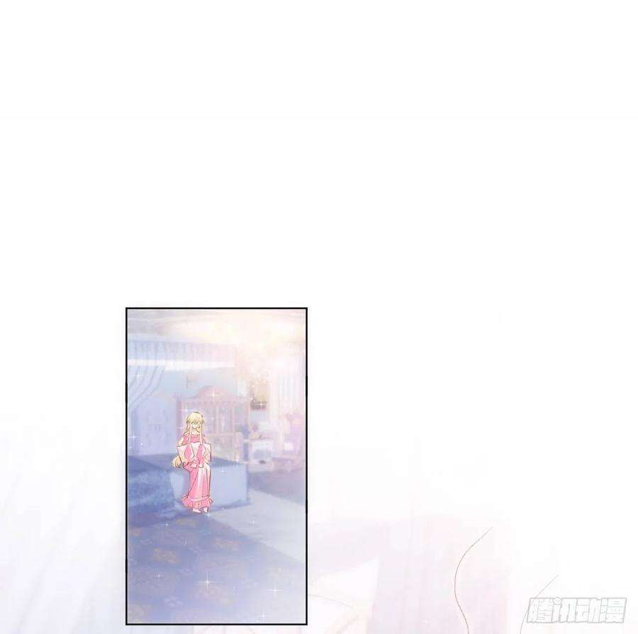 海王的恋爱法则15话 魅力buff？