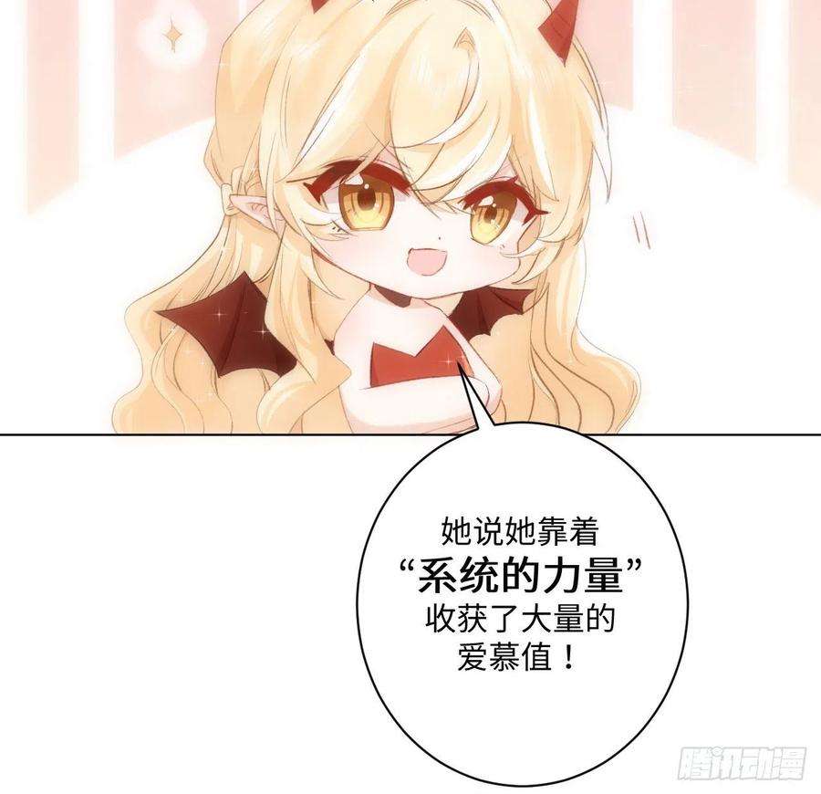 海王的恋爱法则15话 魅力buff？