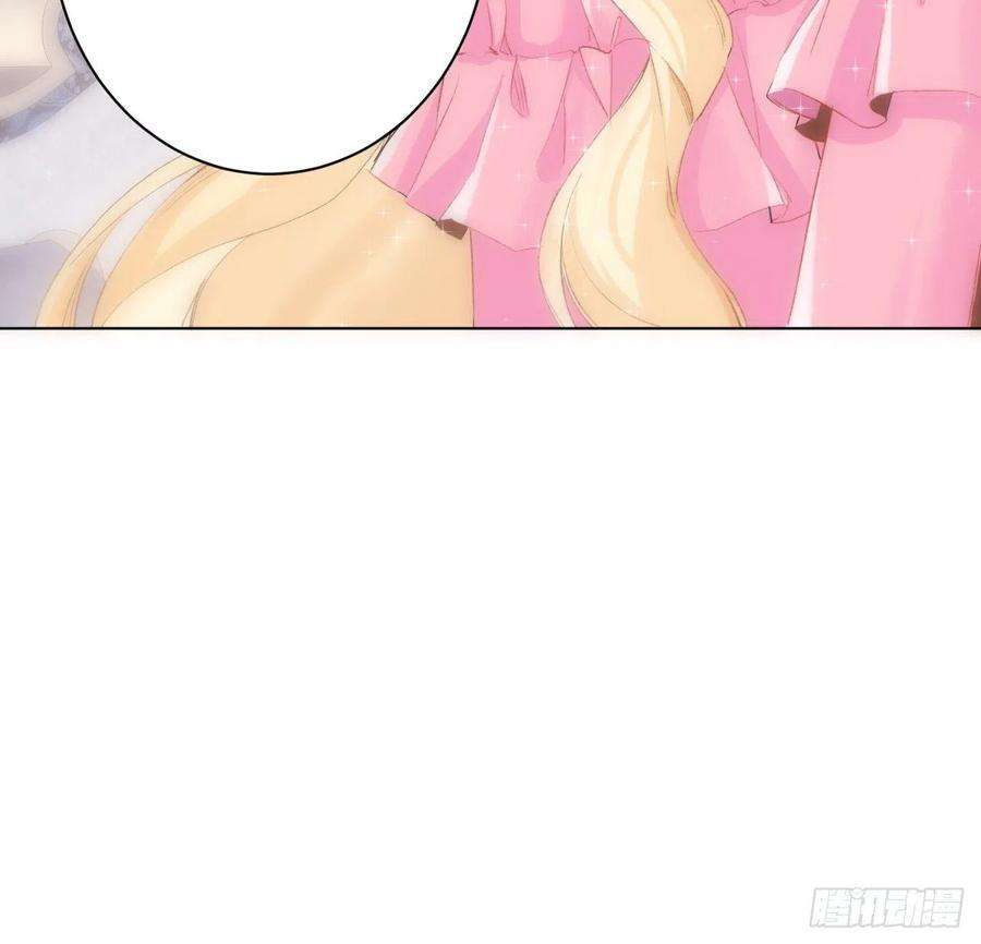 海王的恋爱法则15话 魅力buff？