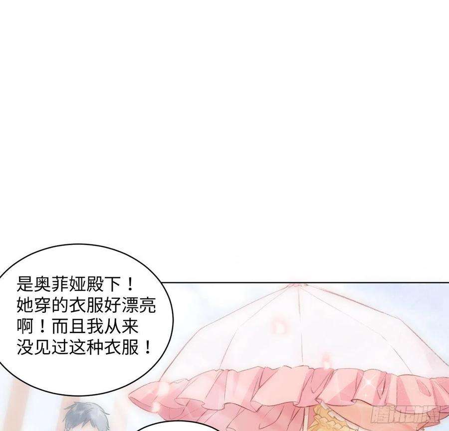 海王的恋爱法则15话 魅力buff？