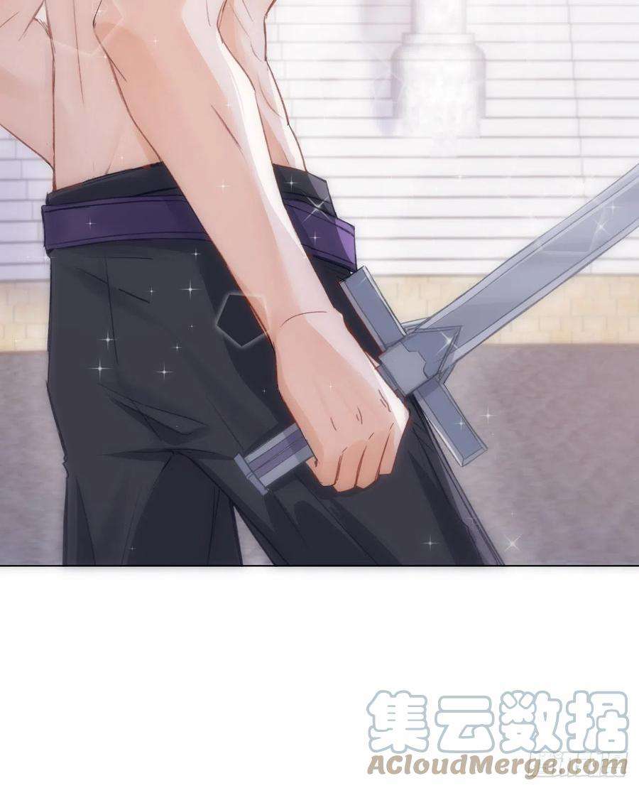 海王的恋爱法则15话 魅力buff？
